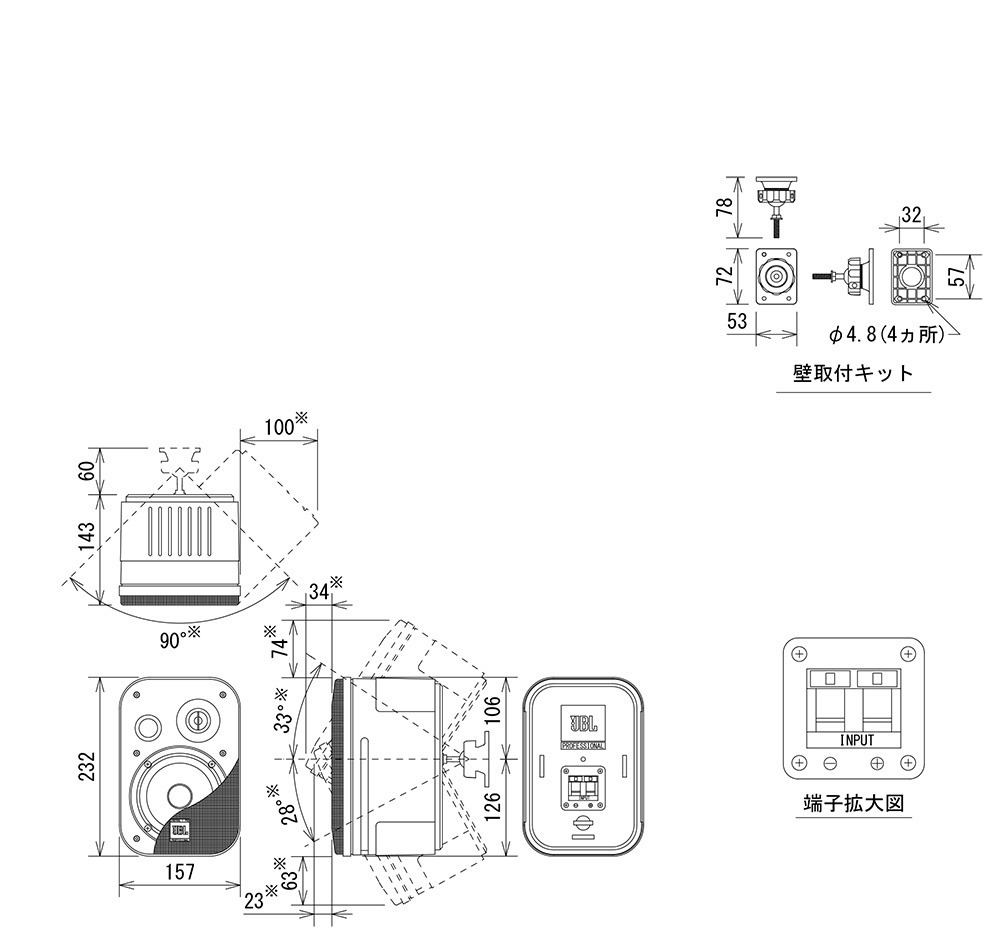 ジェイビーエル プロフェッショナル Control 23-1 ボックス・露出型